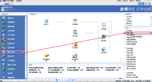 1562577502416994.png image.png