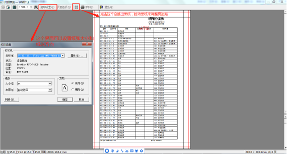 1562577548191722.png image.png